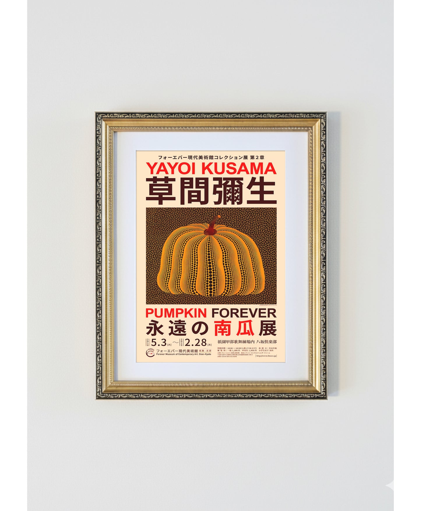 Yayoi Kusama Pumpkin Forever Exhibition Poster – Japanese Decorative Antique Gold Frame
