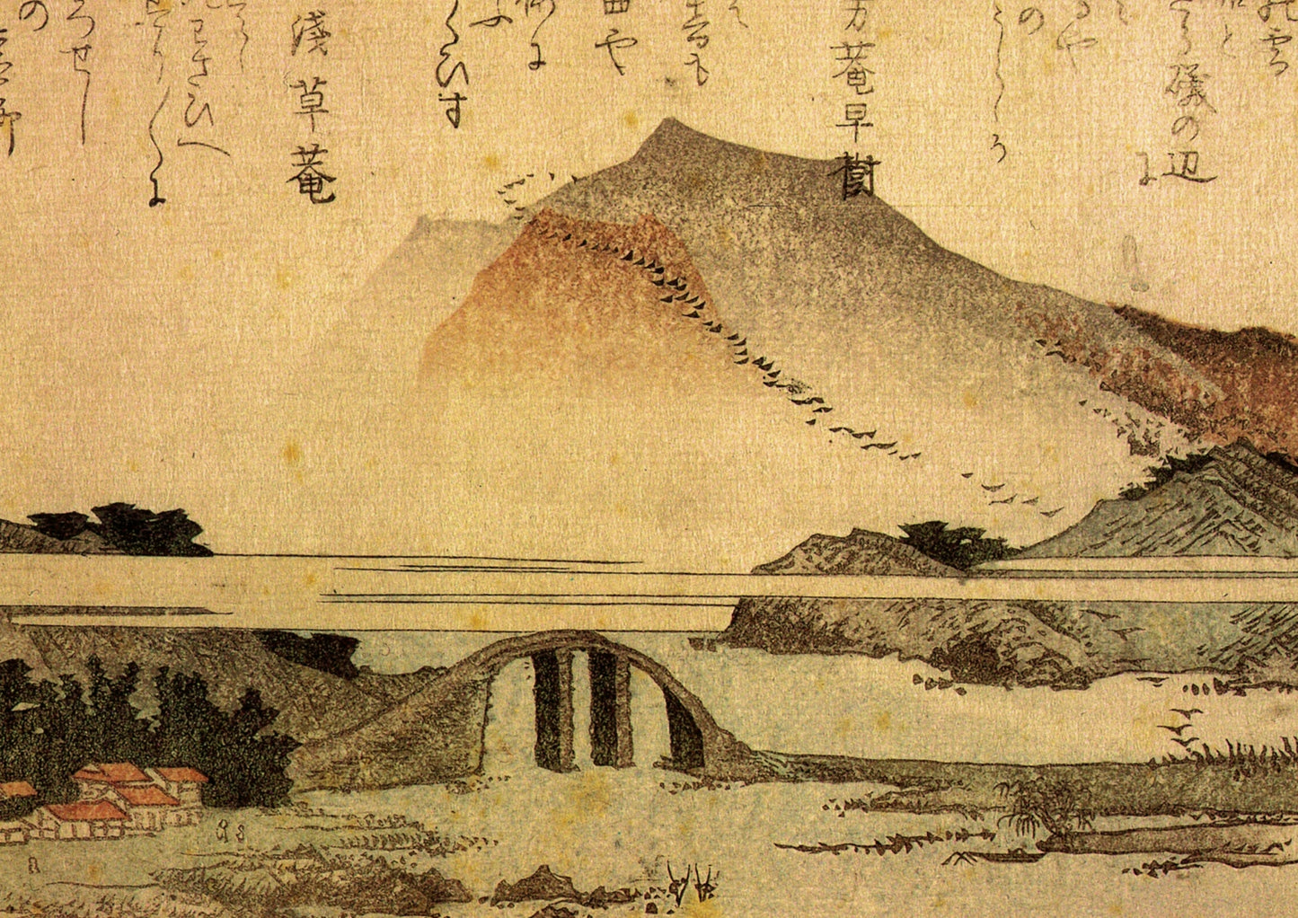 Hokusai - Mountain Landscape with an Arched Bridge