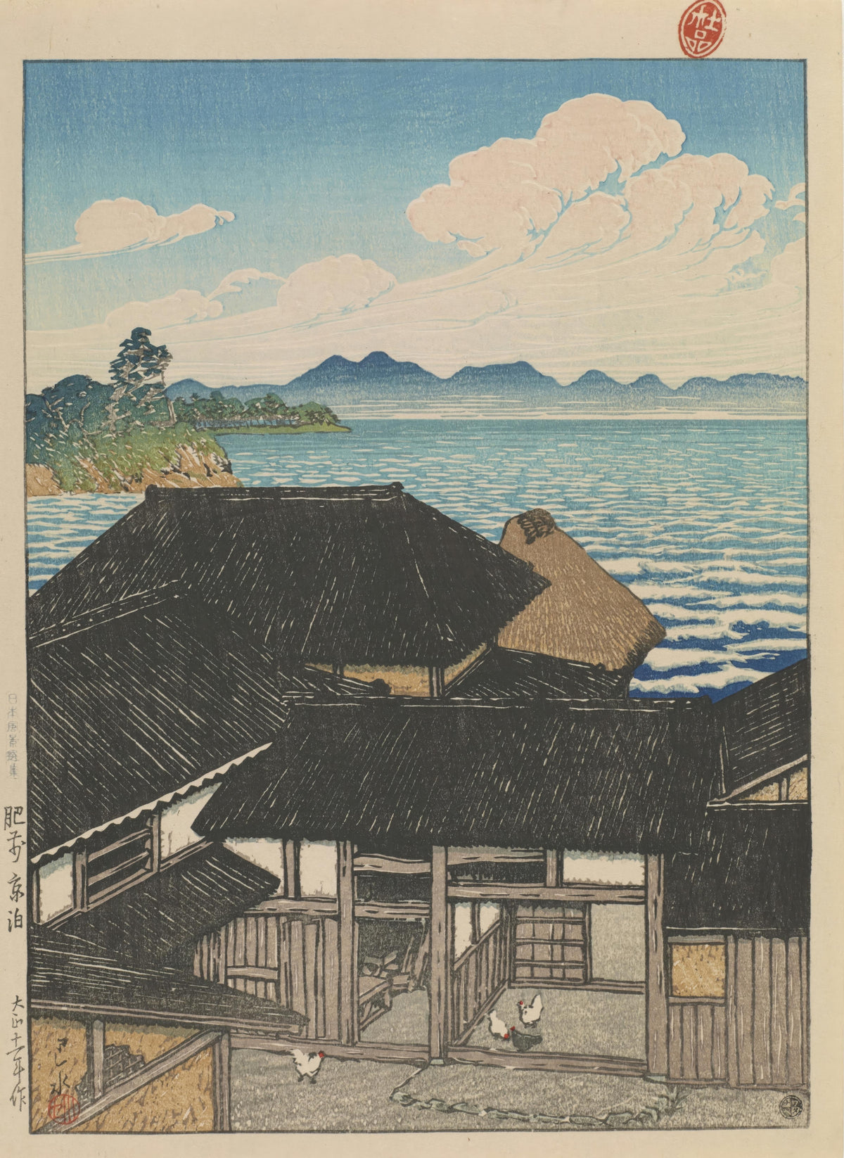 Kyodomari, Hizen, Hasui Kawase, 1922