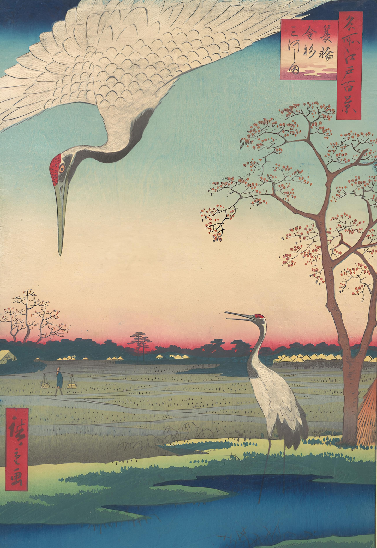 Minowa Kanasugi Mikawashima by Hiroshige