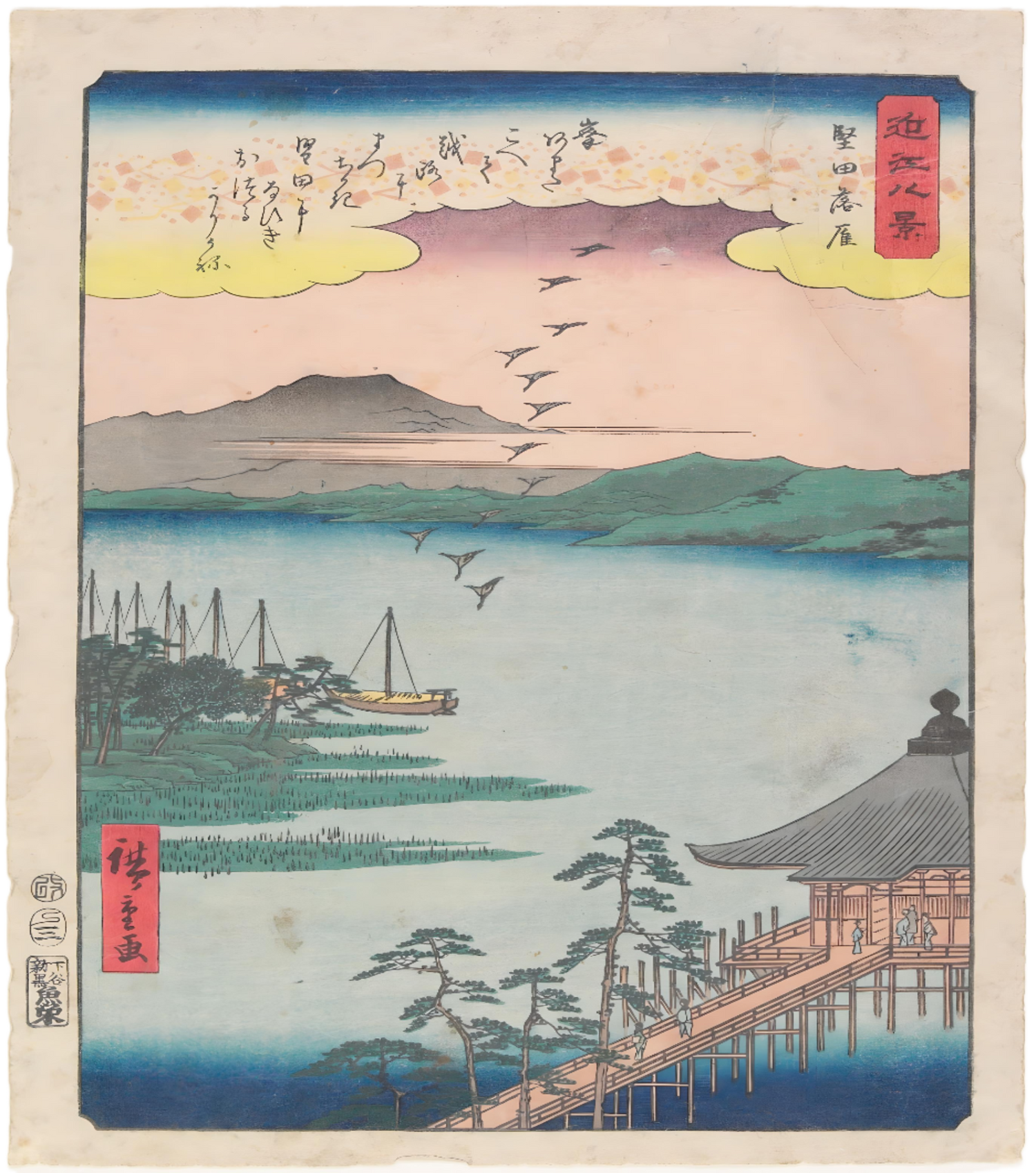 Utagawa Hiroshige