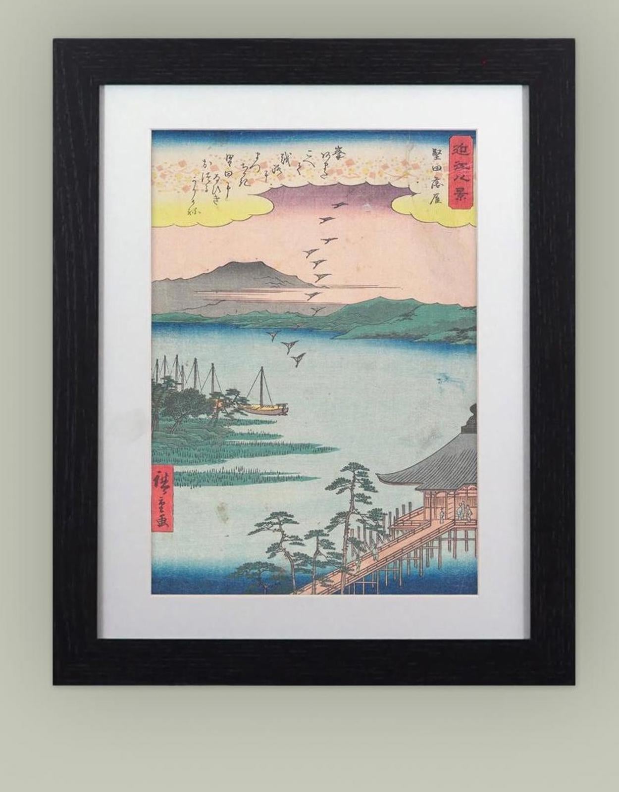 Framed Art Print Suidō Bridge and Surugadai by Hiroshige