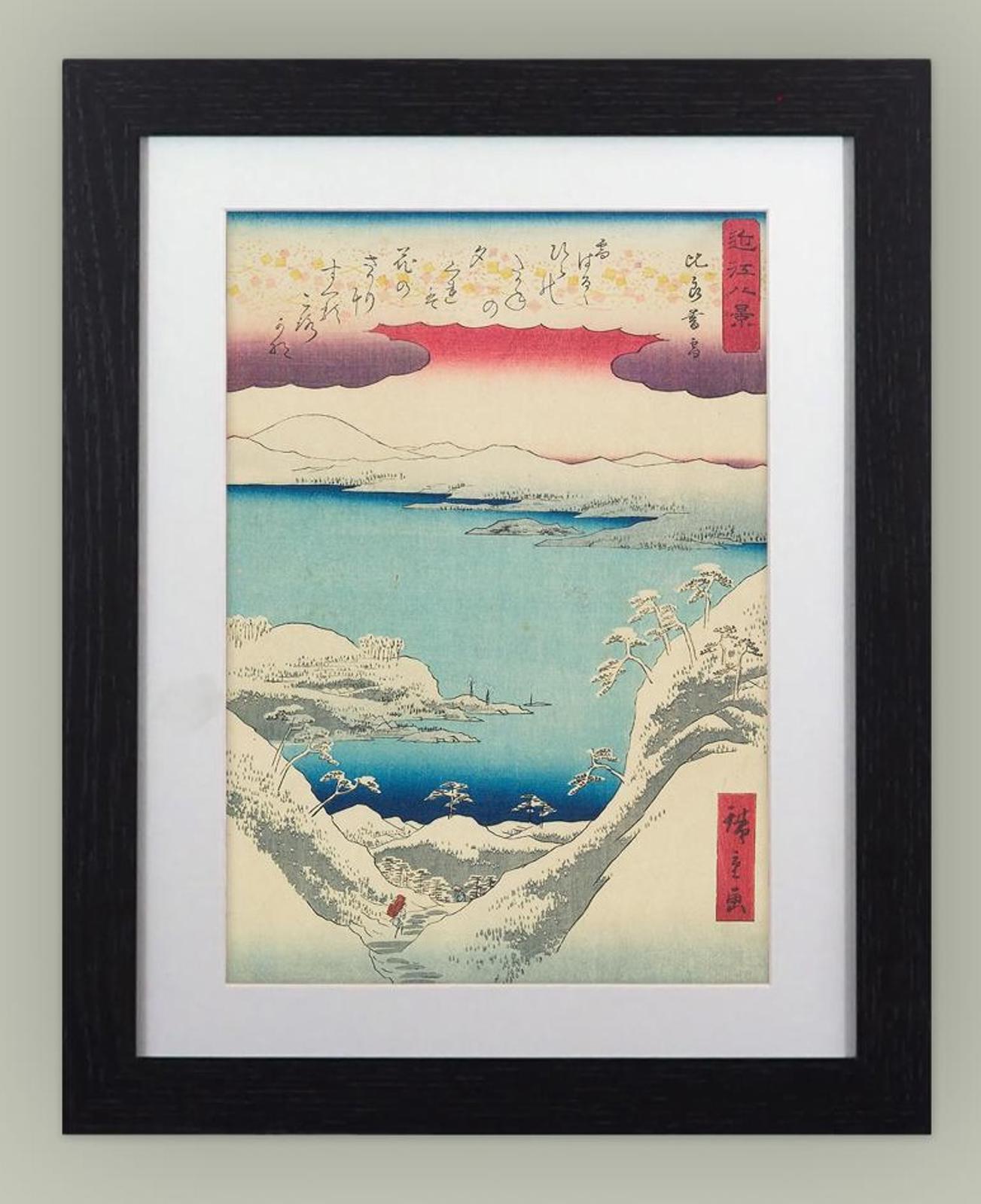 Snow at Suijin Shrine by Hiroshige Framed Print