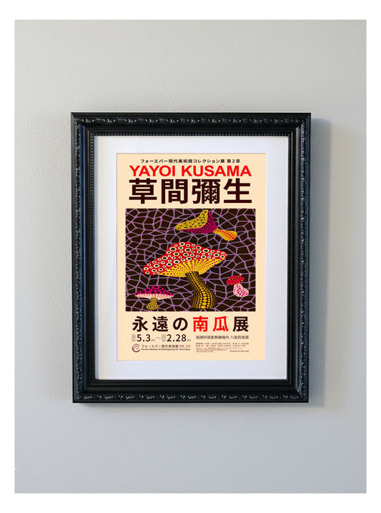 Yayoi Kusama Mushroom Exhibition Poster – Vintage Japanese Art Print – Decorative Black Ornate Frame