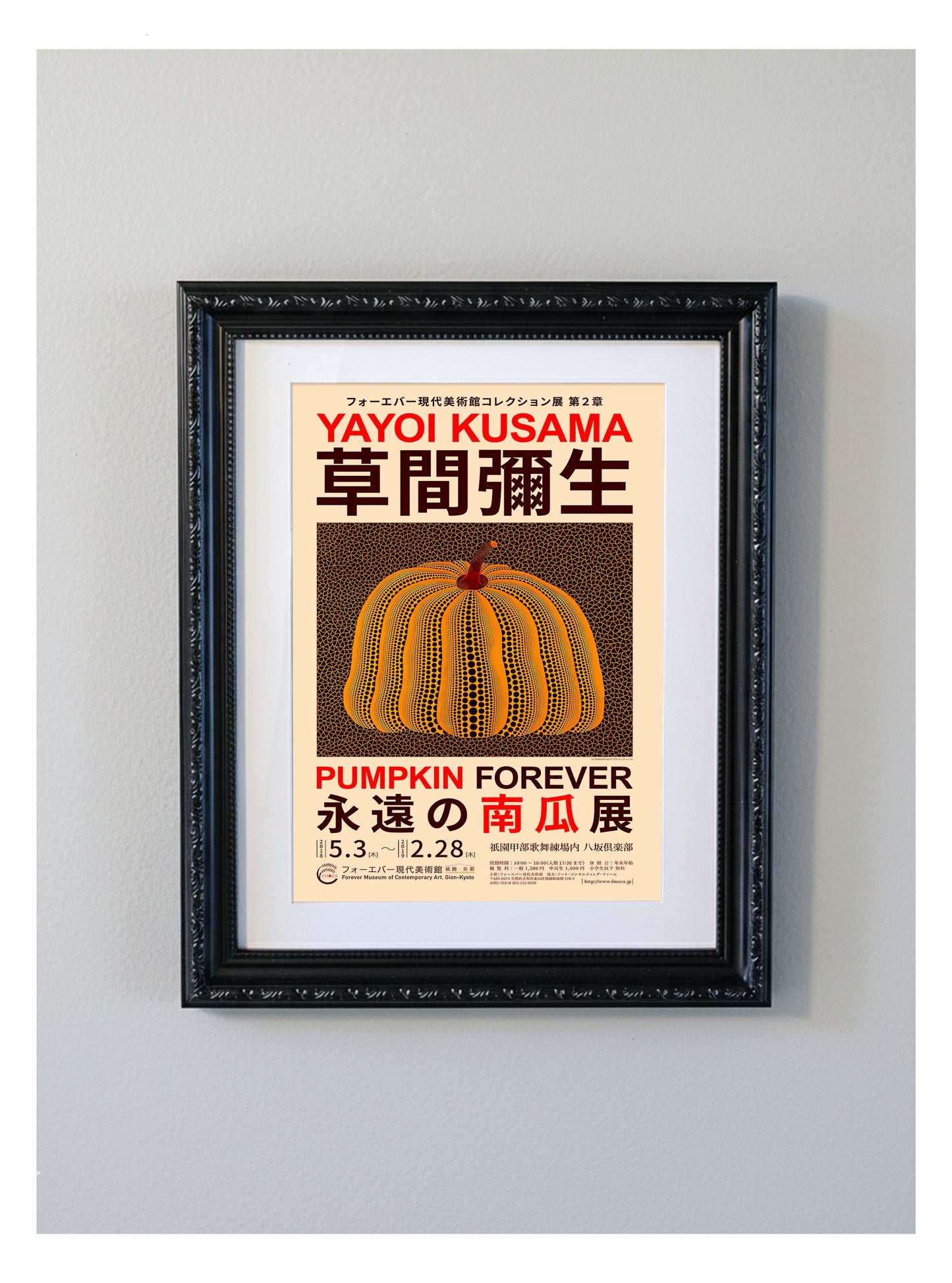 Yayoi Kusama Pumpkin Forever Exhibition Poster – Art Print – Decorative Black Ornate Frame