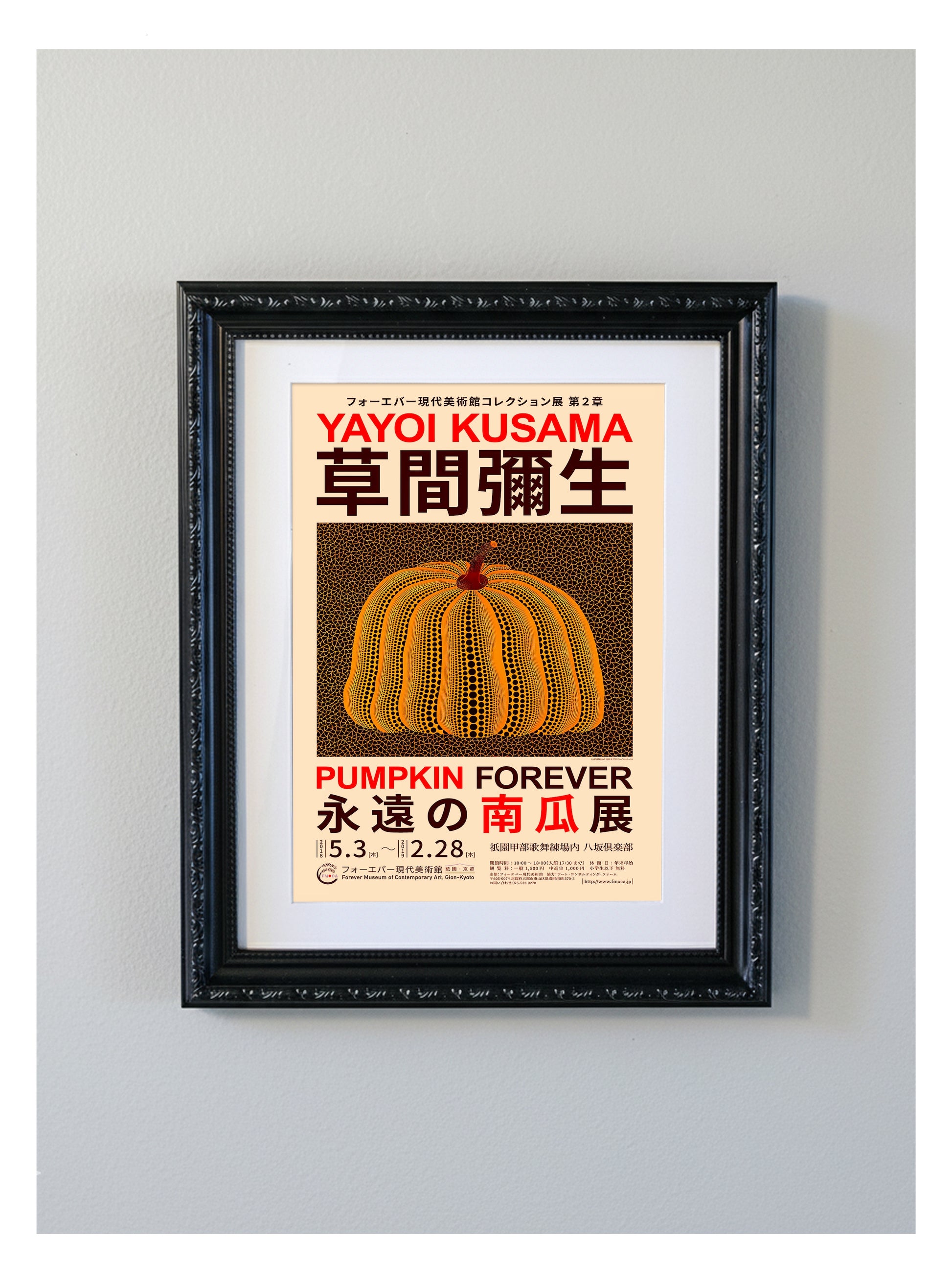 Yayoi Kusama Pumpkin Forever Exhibition Poster – Art Print – Decorative Black Ornate Frame