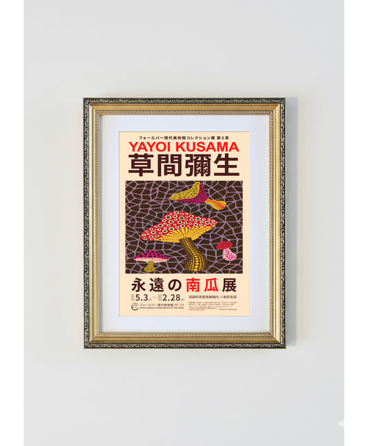 Yayoi Kusama Mushroom Exhibition Poster – Vintage Japanese Decorative Antique Gold Frame