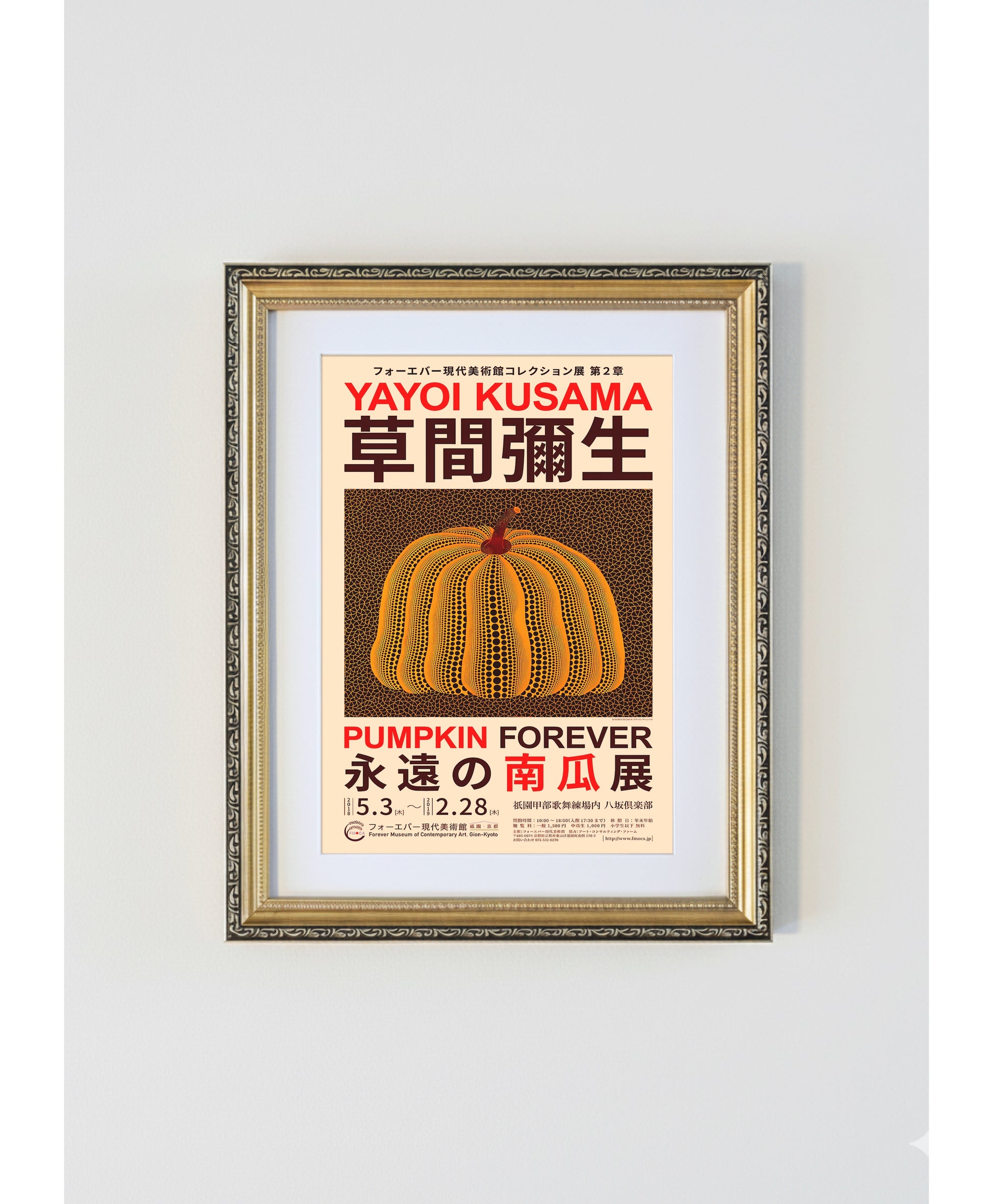 Yayoi Kusama Pumpkin Forever Exhibition Poster – Japanese Decorative Antique Gold Frame