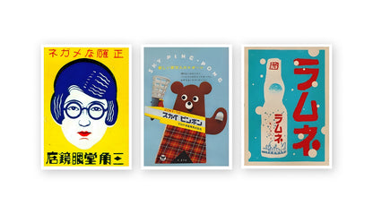 Set of 3 Vintage Japanese Advert Poster Prints – Retro Graphic Wall Art (Unframed A4/A3)