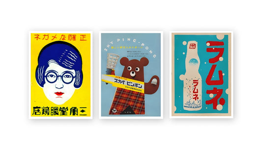 Set of 3 Vintage Japanese Advert Poster Prints – Retro Graphic Wall Art (Unframed A4/A3)
