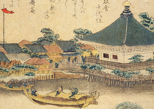 Hokusai The Shrine Komagata Do