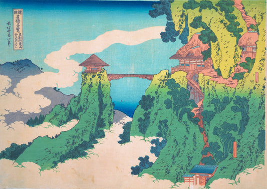 Hokusai - Ashikaga Prefecture Cloud Bridge