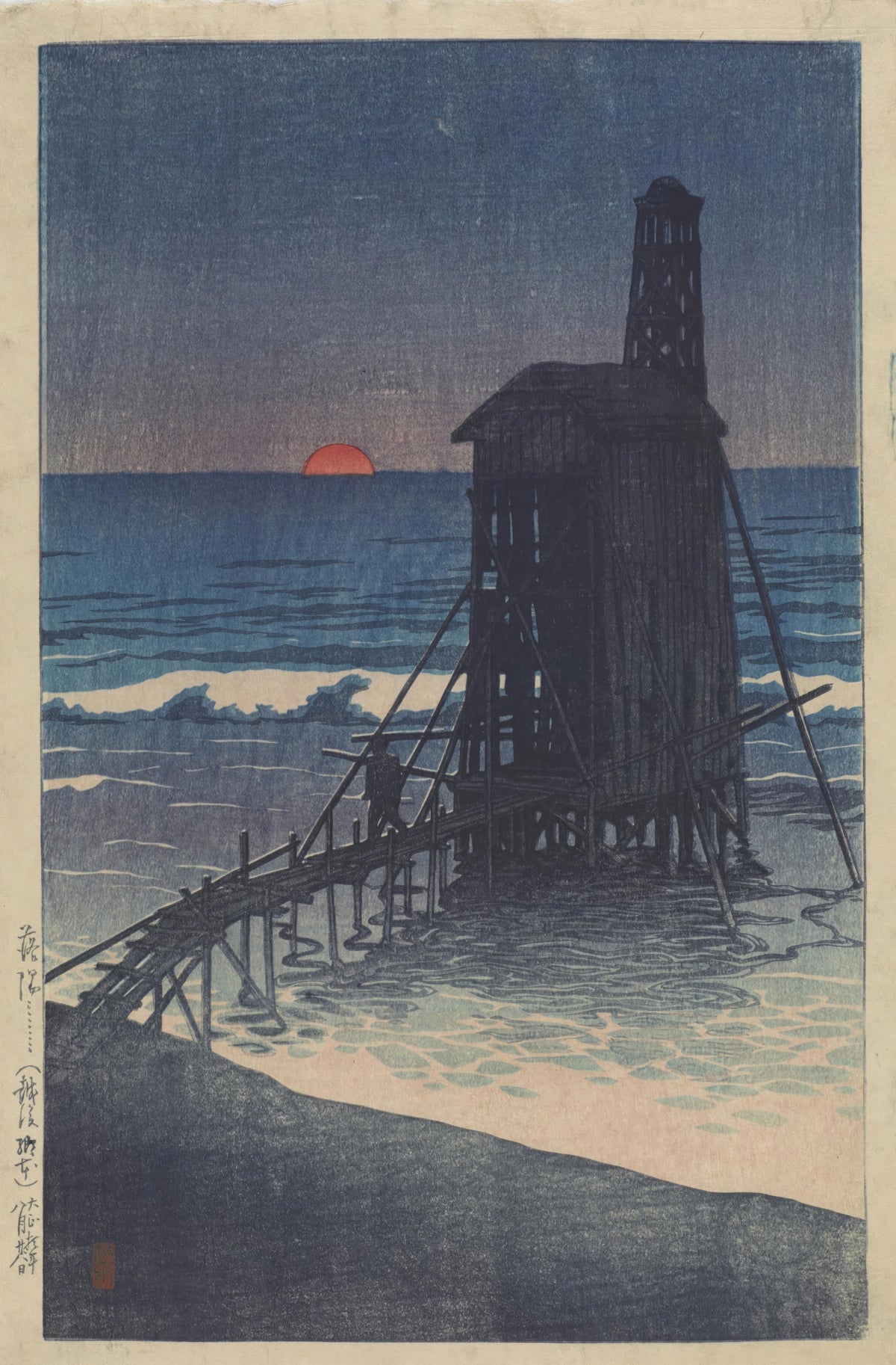 Setting sun (Gomoto, Echigo), Hasui Kawase, 1921