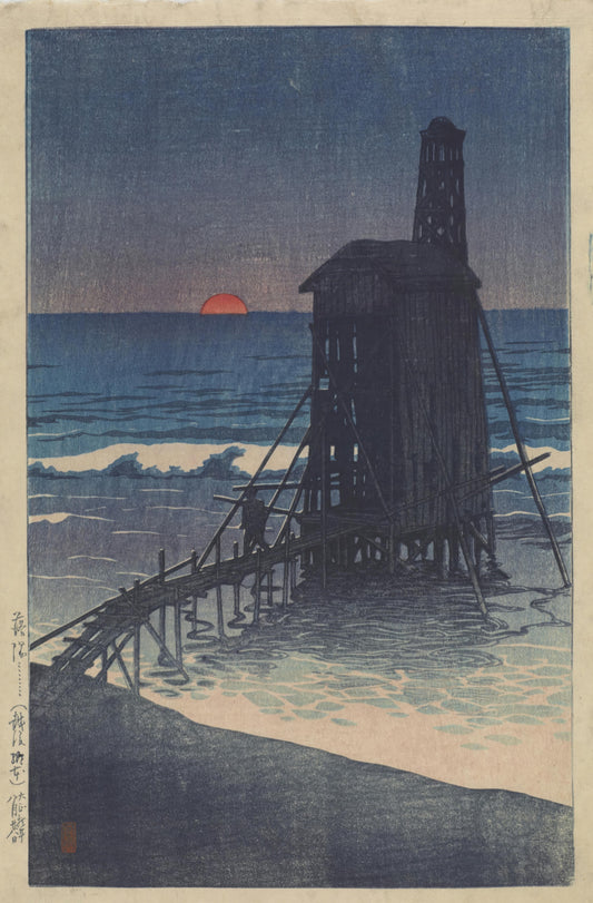 Setting sun (Gomoto, Echigo), Hasui Kawase, 1921