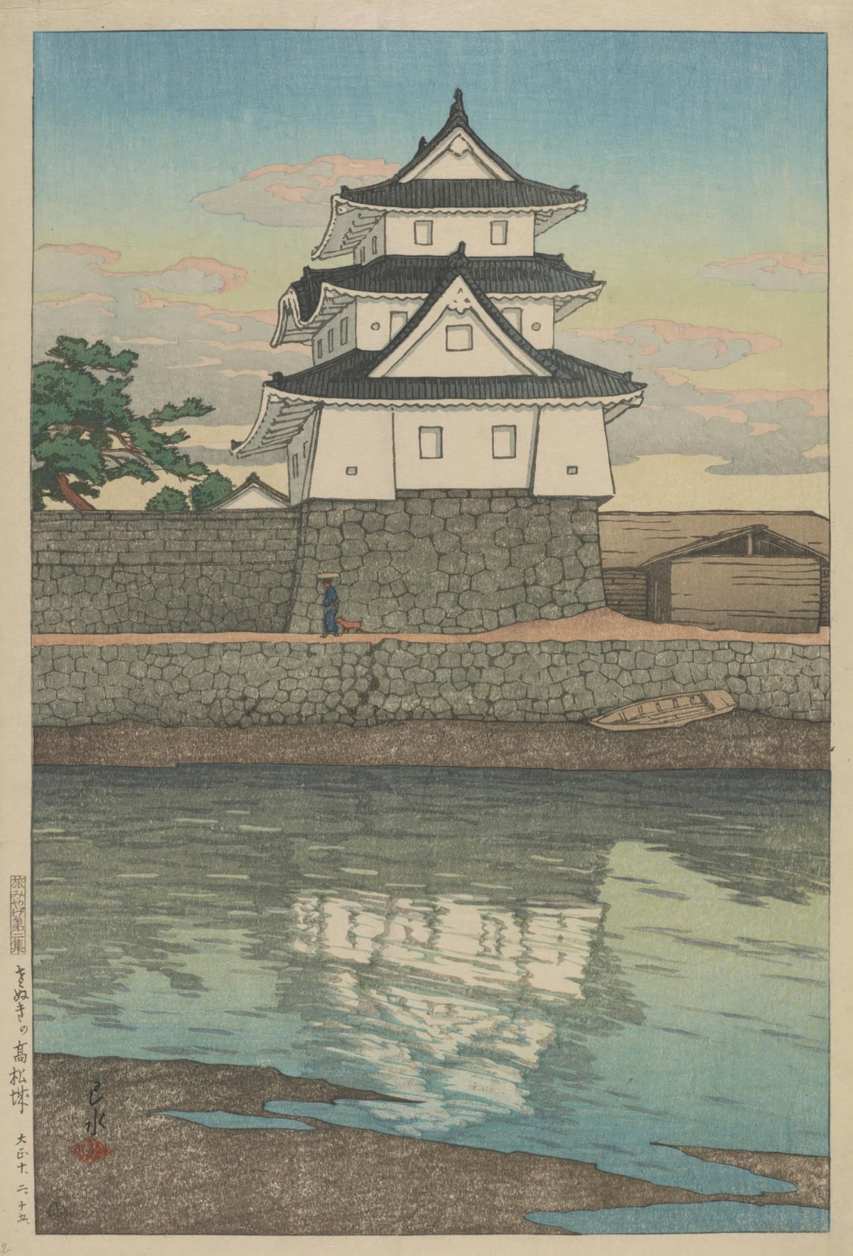 Takamatsu Castle, Sanuki, Hasui Kawase, 1921