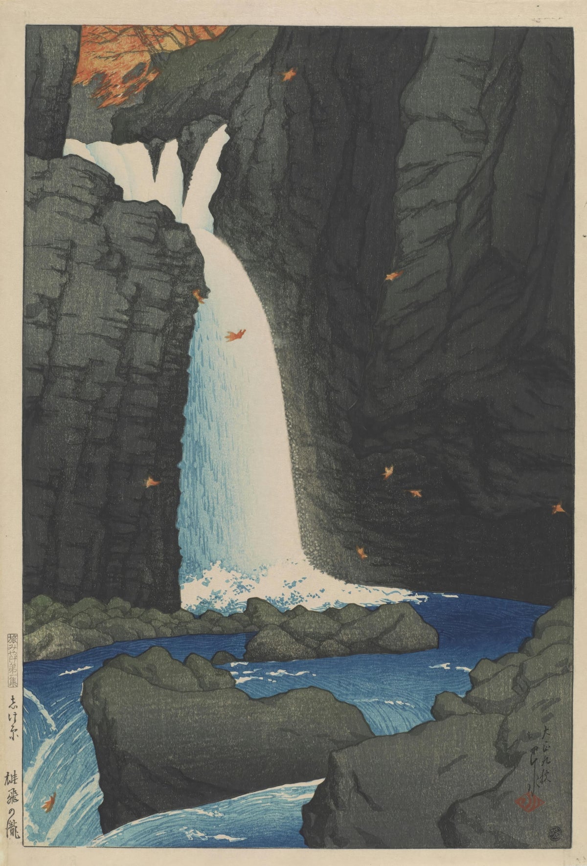 Yūhi Waterfall, Shiobara, Hasui Kawase, 1920