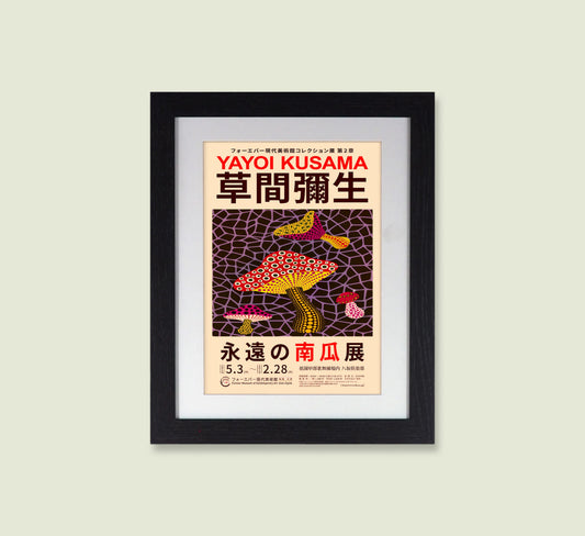 Yayoi Kusama Mushroom Exhibition Poster – Art Print Modern Black Gallery Frame Vintage Japanese