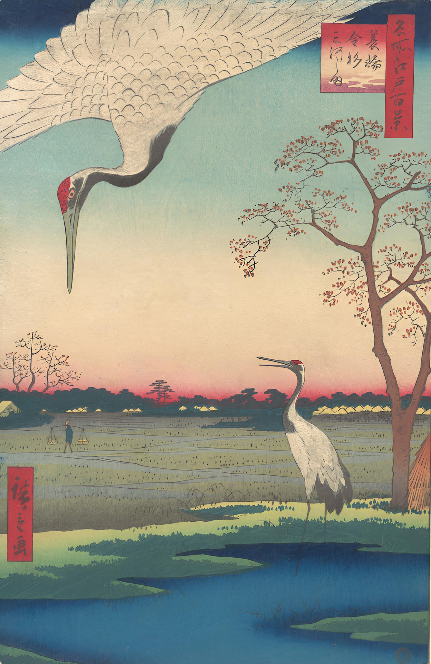 Minowa Kanasugi Mikawashima by Hiroshige
