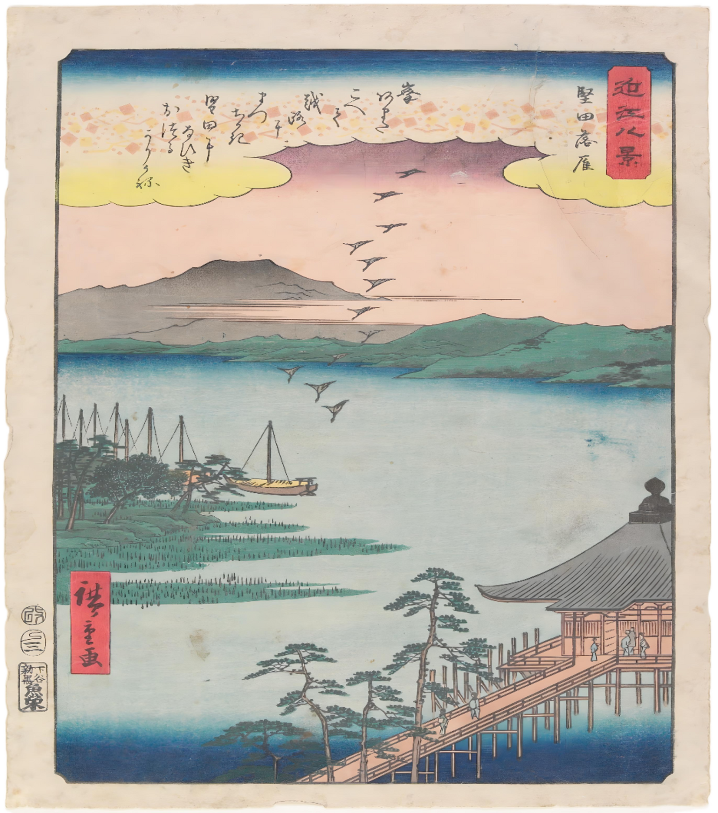Suidō Bridge and Surugadai by Hiroshige