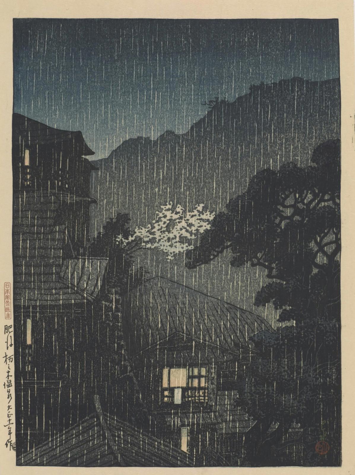 A4 Print Tochinoki hot spring, Higo, Kawase, Hasui, 1922
