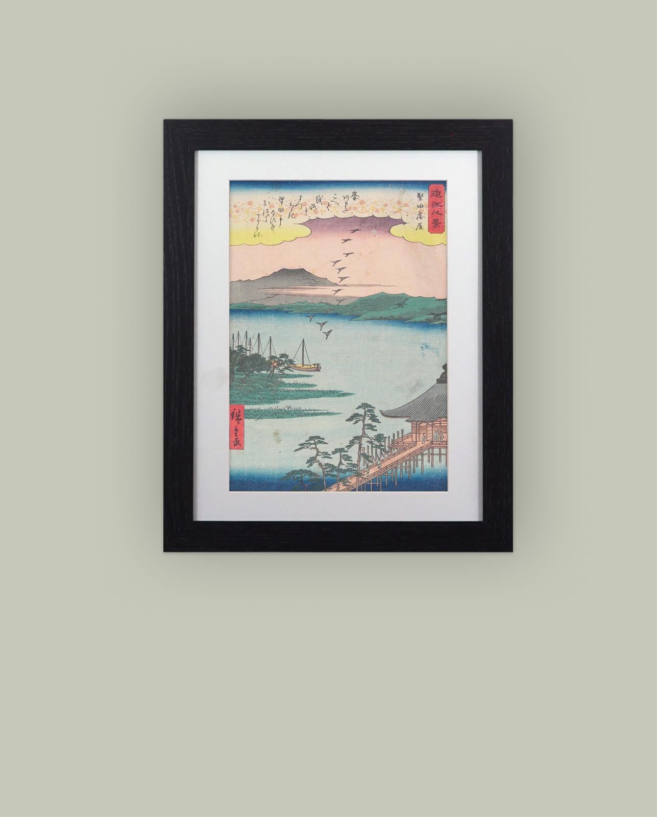 Framed Art Print Suidō Bridge and Surugadai by Hiroshige