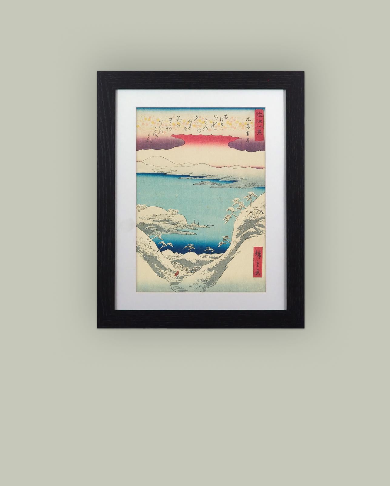 Snow at Suijin Shrine by Hiroshige Framed Print